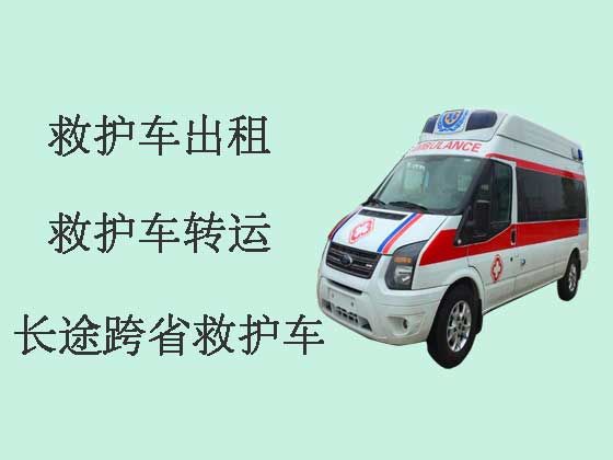 安庆长途救护车出租-跨市救护车